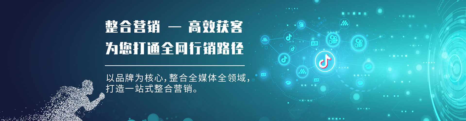 周口竞价开户推广