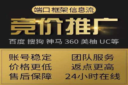 社交媒体平台信息流广告的精准投放技巧及案例