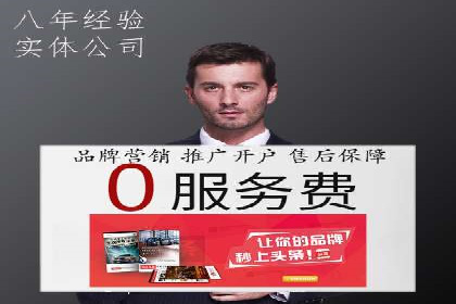 百度SEO推广公司实战经验：如何选择合适的推广渠道